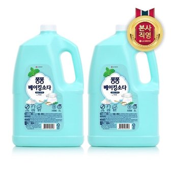 엘지생활건강 퐁퐁 주방세제 베이킹소다 3000ml x 2개