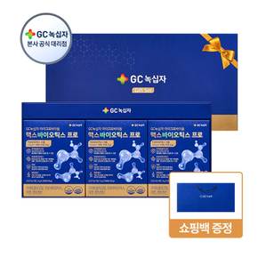 [GC녹십자] 마이크로바이옴 맥스바이오틱스 프로 4g x 90포 1세트 유산균 선물세트+쇼핑백 증정
