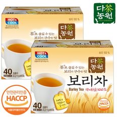 다농원 보리차 40T+40T