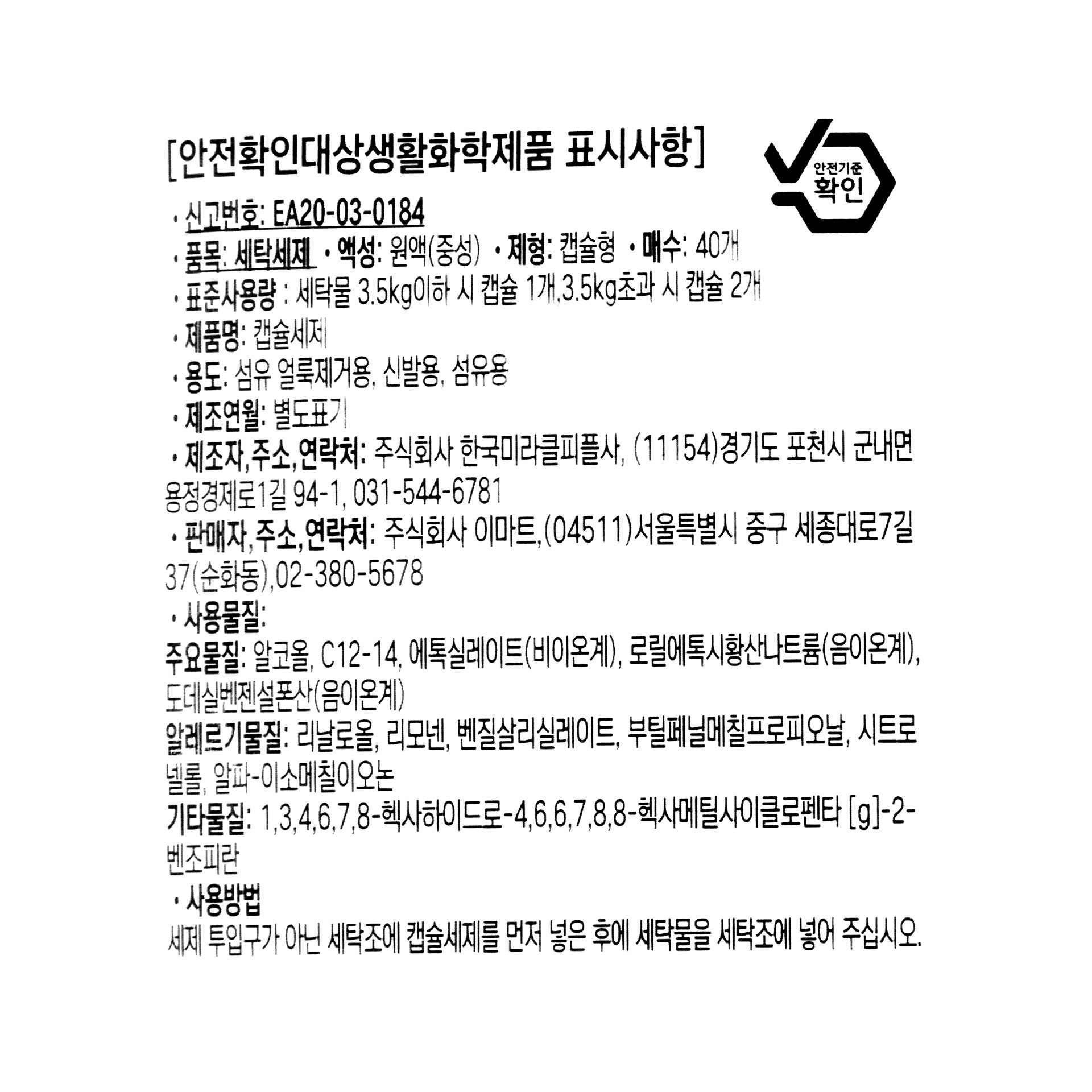 품질표시이미지1