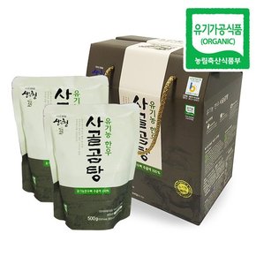 산청 유기농한우 사골곰탕 선물세트 500g x 5팩