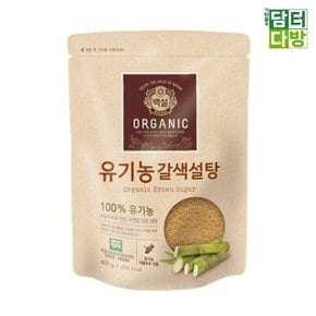 백설 유기농 갈색설탕 400g X 2개 (WC9D111)