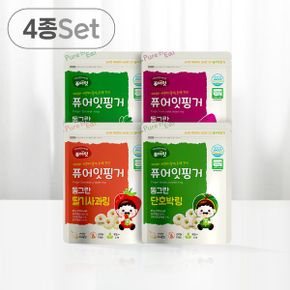 핑거 유기농 아이과자 동그란 야채링 4종세트 간식_P395571420