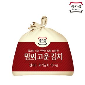 종가 맘씨고운 전라도 포기김치 10kg