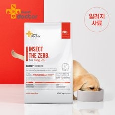 인섹트더제로 포 독 2.0 강아지 사료 곤충 피부 알러지 고단백 단일단백질, 1kg, 2ea