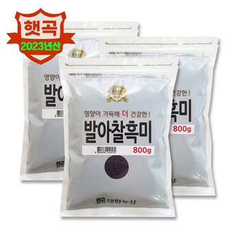  대한농산 국산 발아찰흑미 2.4kg(800gx3봉)