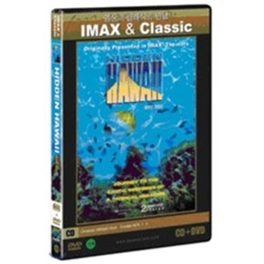 (DVD) 매혹의 하와이 + 클래식CD:글루크 (영상과 클래식의 만남 IMAX   Classic)