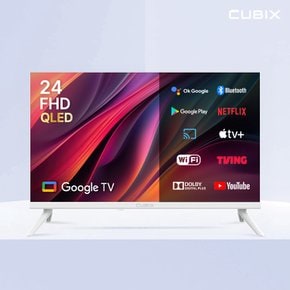 FHD QLED 24인치 TV 모니터 구글 스마트 티비 화이트에디션 넷플릭스 유튜브 캠핑 카라반