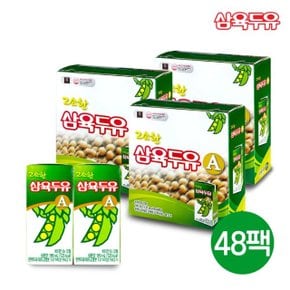 고소한 두유A 190ml x 48팩