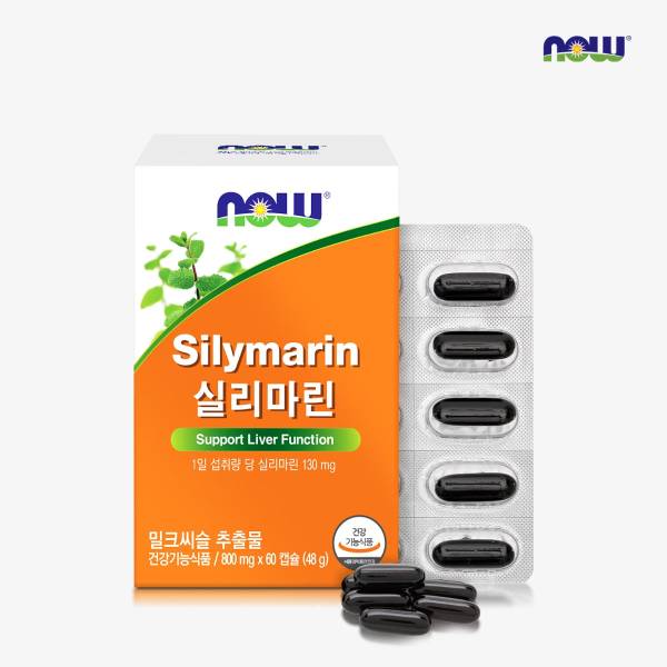 실리마린 60캡슐 2개월분