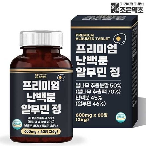 프리미엄 난백분 알부민 정 식약처 HACCP 인증 600mg x 60정