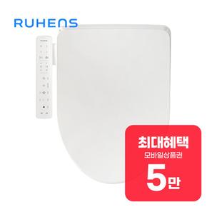 퍼펙트 웨이브 비데 WHB-5300 렌탈 60개월 월 16900원