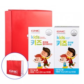 GNC 어린이 건강세트(키즈츄어블멀티비타민 60정+키즈츄어블칼슘 60정)/1개월분(+쇼핑백)