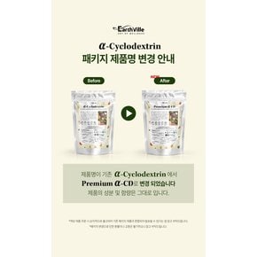 알파CD 벌크 분말 알파시클로덱스트린 알파시디 200g