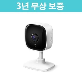 [3년무상보증] 티피링크 TC60 고화질 Wi-Fi 홈 카메라(SD카드 옵션)