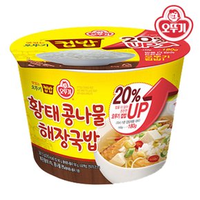 오뚜기 컵밥 황태 콩나물해장국밥 301.5g