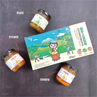 제주6차산업 제주가 키운 과일청 (한라봉, 풋귤, 천혜향/ 150g x 3병입)