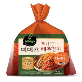 CJ 비비고 김치/두부 / 다담 최대 30% 할인