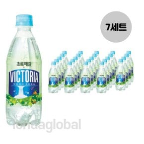 웅진 빅토리아 초록매실 탄산음료 500ml 20개 7세트