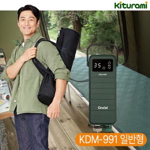 귀뚜라미 캠핑용 카본매트 KDM-991 캠핑매트 차박매트