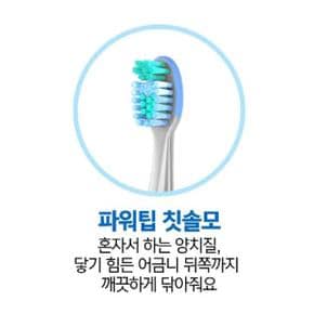 오랄비 스테이지스 어린이칫솔 3단계 어벤져스12입