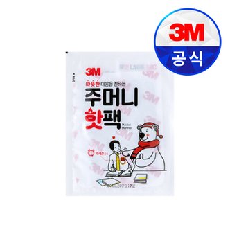 3M 핫팩 포켓형 주머니 핫팩(65g) / 붙이는 핫팩(50g)