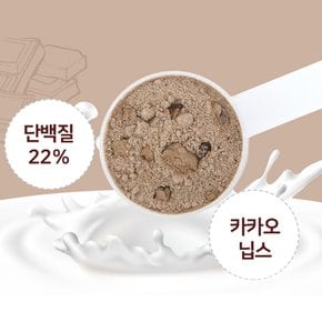 초유 산양유 프로틴 담은 리얼 다이어트 식사대용 단백질 쉐이크 초코맛 750g (카카오 이모티콘 쉐이크보틀 포함)