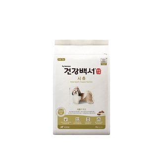 스토어봄 카길 강아지 사료 건강백서 시츄 40g (3개묶음).스토어봄사료