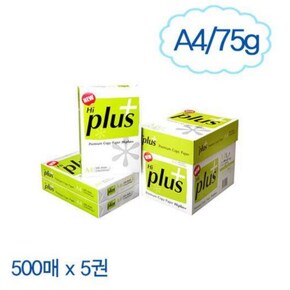 [더블에이] 하이플러스 A4 75g 백색 (500매x5권)