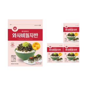 김자반 와사비 돌자반 돌김자반 55g, 4개