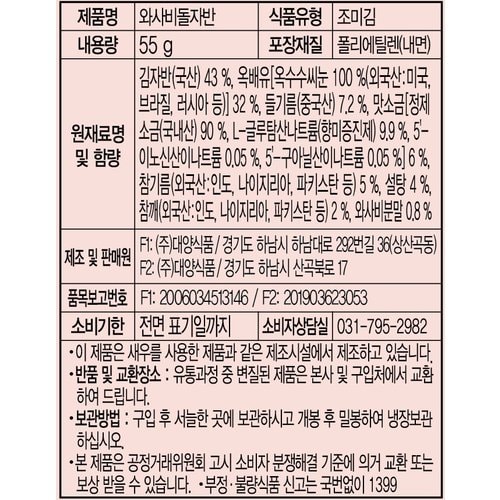 상품이미지2