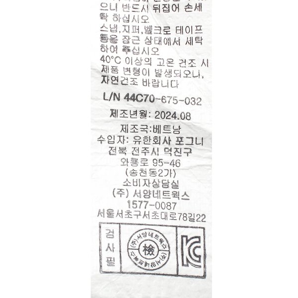 상품이미지10