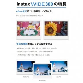 FUJIFILM 인스턴트 카메라 체키 WIDE instax WIDE 300 INS WIDE 300 (일본직구)