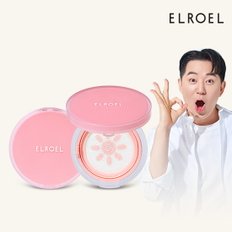 핑크 톤업 선쿠션 15g+리필15g (SPF50+ PA++++)_ELROEL