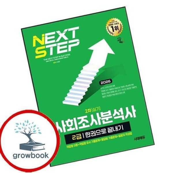 확대된 대표 image1