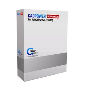 Cadpower 2025 LT For AutoCAD/GstarCAD 1년 사용 / 캐드파워 오토캐드 지스타캐드