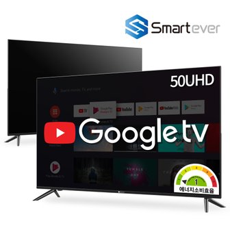 스마트에버 SA50G 50인치 127cm 스마트 UHD TV / 구글 안드로이드 4K TV / 벽걸이 가능 / 넷플릭스 유튜브