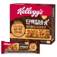 켈로그 프로틴바K 헤이즐넛&다크초코 40g*3