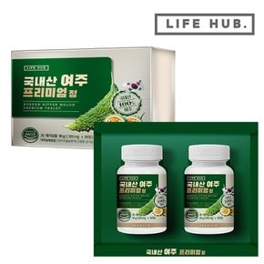 국내산 여주 프리미엄 정 선물세트 1세트(500mg x 90정 x 2병) 6개월분 (선물박스)