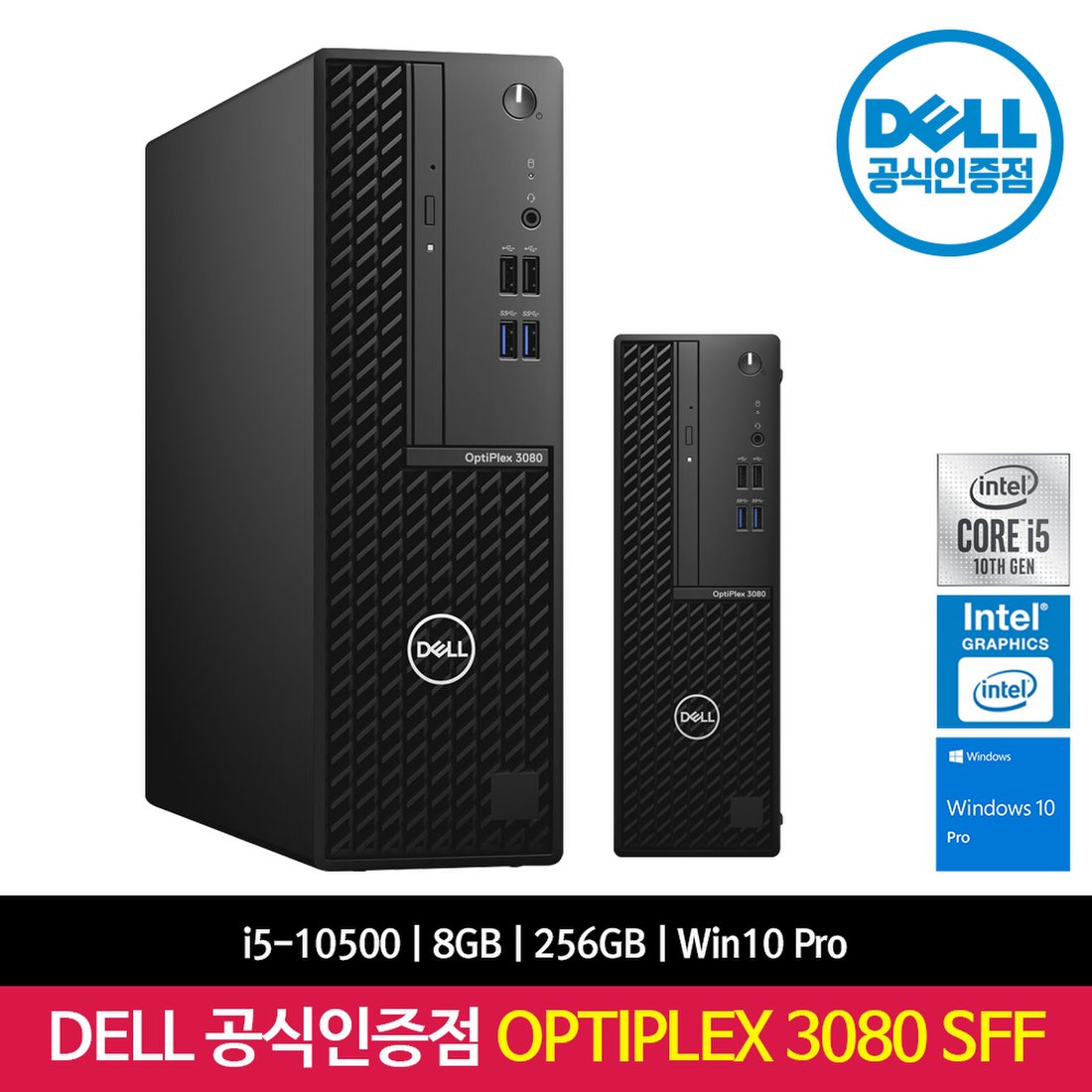 dell i5 10500