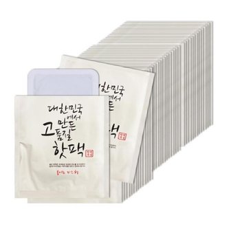  핫팩부심 대한민국에서 만든 고품질 핫팩 붙이는 파스형 50g x 100개