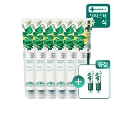덴티스테 시트러스 후레쉬 불소치약 200g 6개 + 안티캐비티 20g 2개