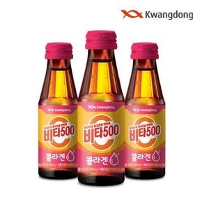 (광동제약) [무료배송] 비타500 콜라겐 100ml 40병