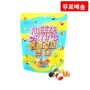 동결건조 캔디 50g X 6 딸기 사과 블루베리향