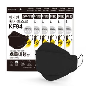 [개별포장 10매] KF94 마가핏 초특대형 블랙 황사 마스크