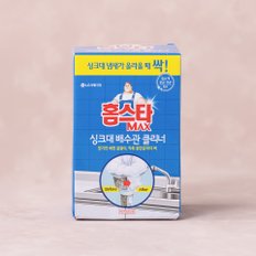 싱크대배수관 세정제(1회분)