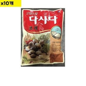 식자재 식재료 도매 조개다시다 백설 1Kg x10개 (WCF898F)