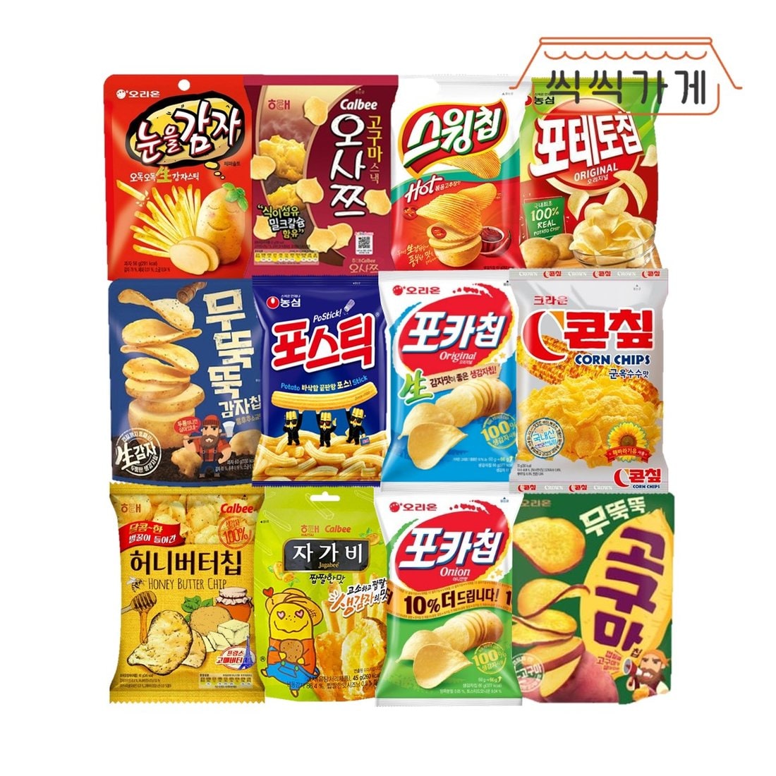 [씩씩가게] 구황작물 과자 12종 세트 (무뚝 눈감 자가비 포테토 스윙 포스틱 오사쯔 무뚝고구마 포카2종 허, 믿고 사는 즐거움 ...