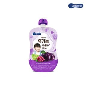 처음먹는 유기농 푸룬과 포도 100g 1개