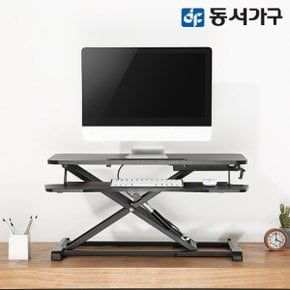 유로밍 스탠딩데스크 높이조절 수동식 모션 책상 DF643118